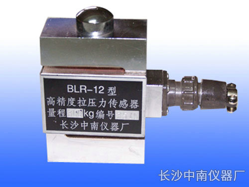 BLR-12(2)型電阻應(yīng)變式拉壓力傳感器、變送器